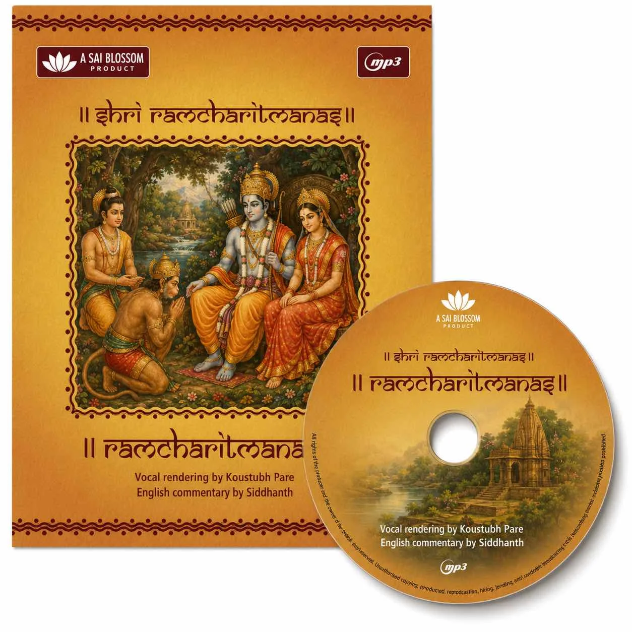 Ramcharitmanas Sundara Kand recording packaging